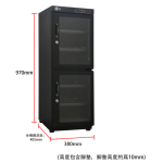 aMagic ADC-DLED130L 130升 LED雙屏數控恆濕防潮櫃